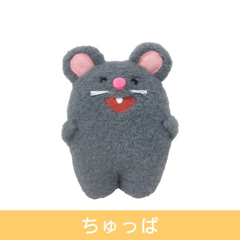 【ぽちっぱ】ぬいぐるみ(ちゅっぱ)