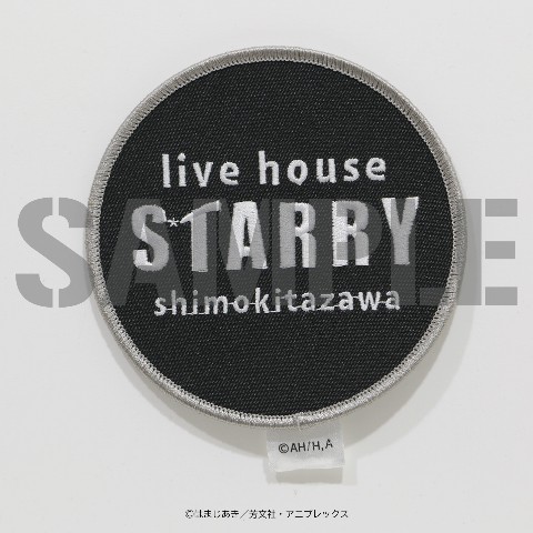 【ぼっち・ざ・ろっく！】STARRY シールワッペン