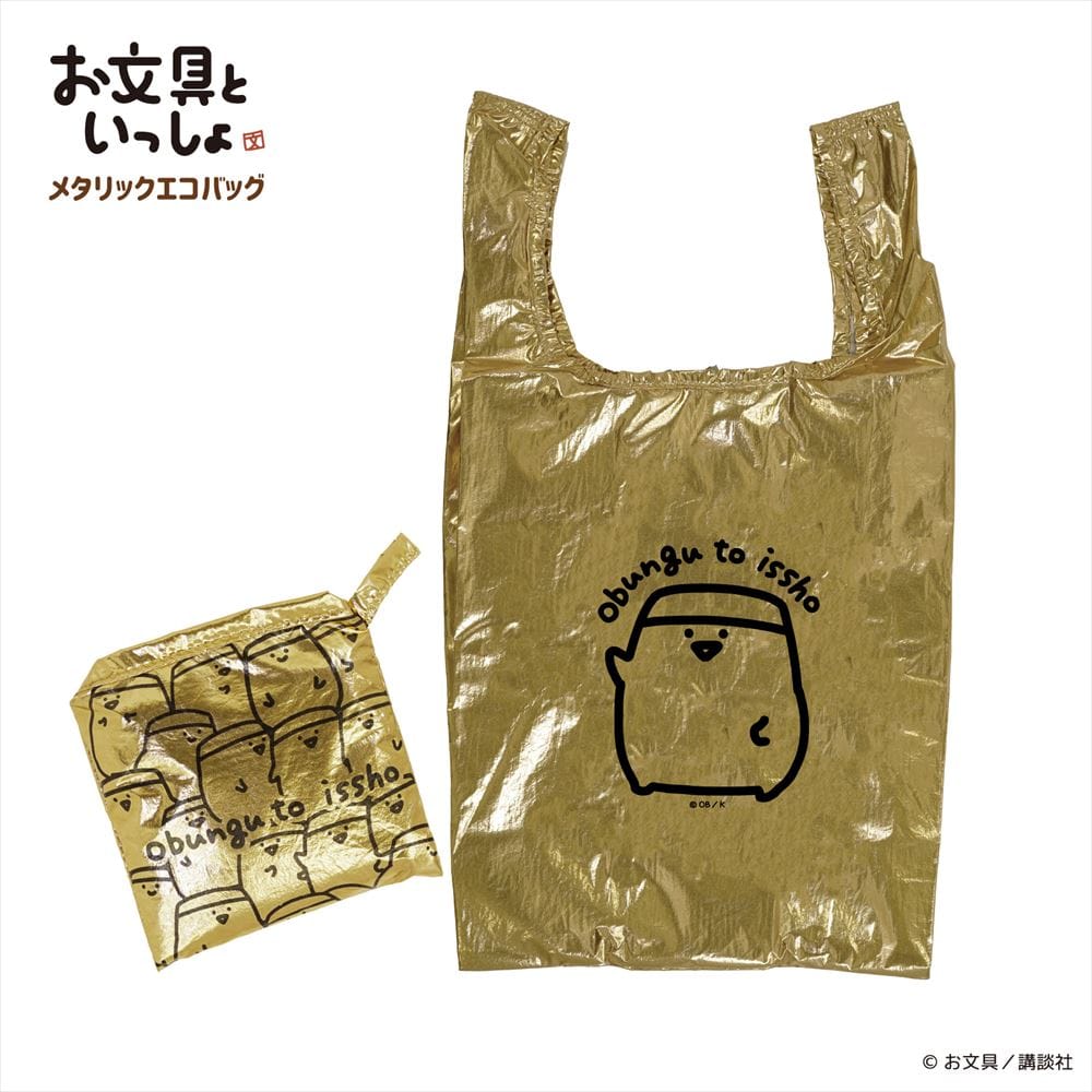 【お文具といっしょ】メタリックエコバッグ　プリンさん