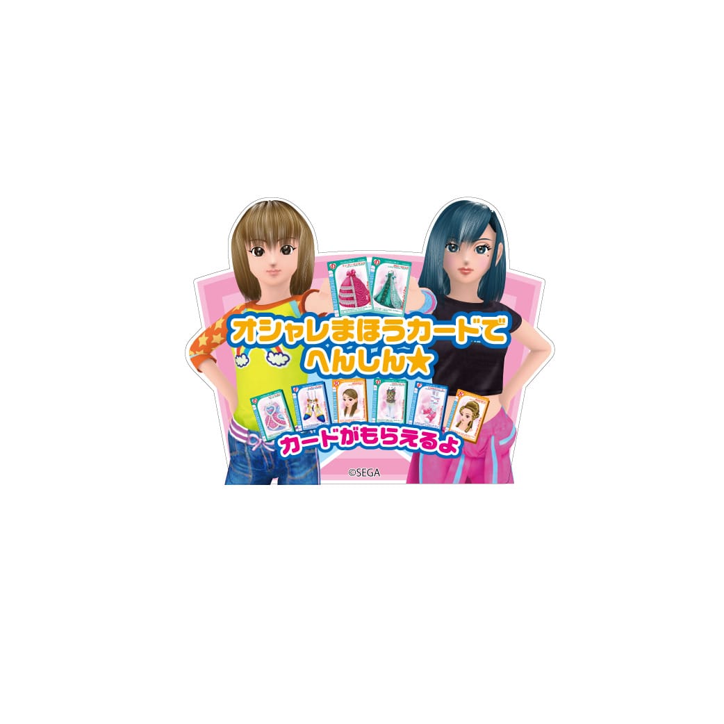 【ラブandベリー】ステッカーＯ