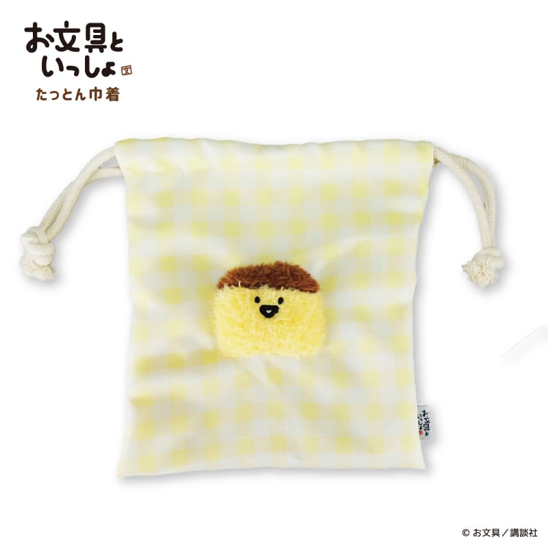 【お文具といっしょ】たっとん ぬいぐるみ巾着（プリンさん）