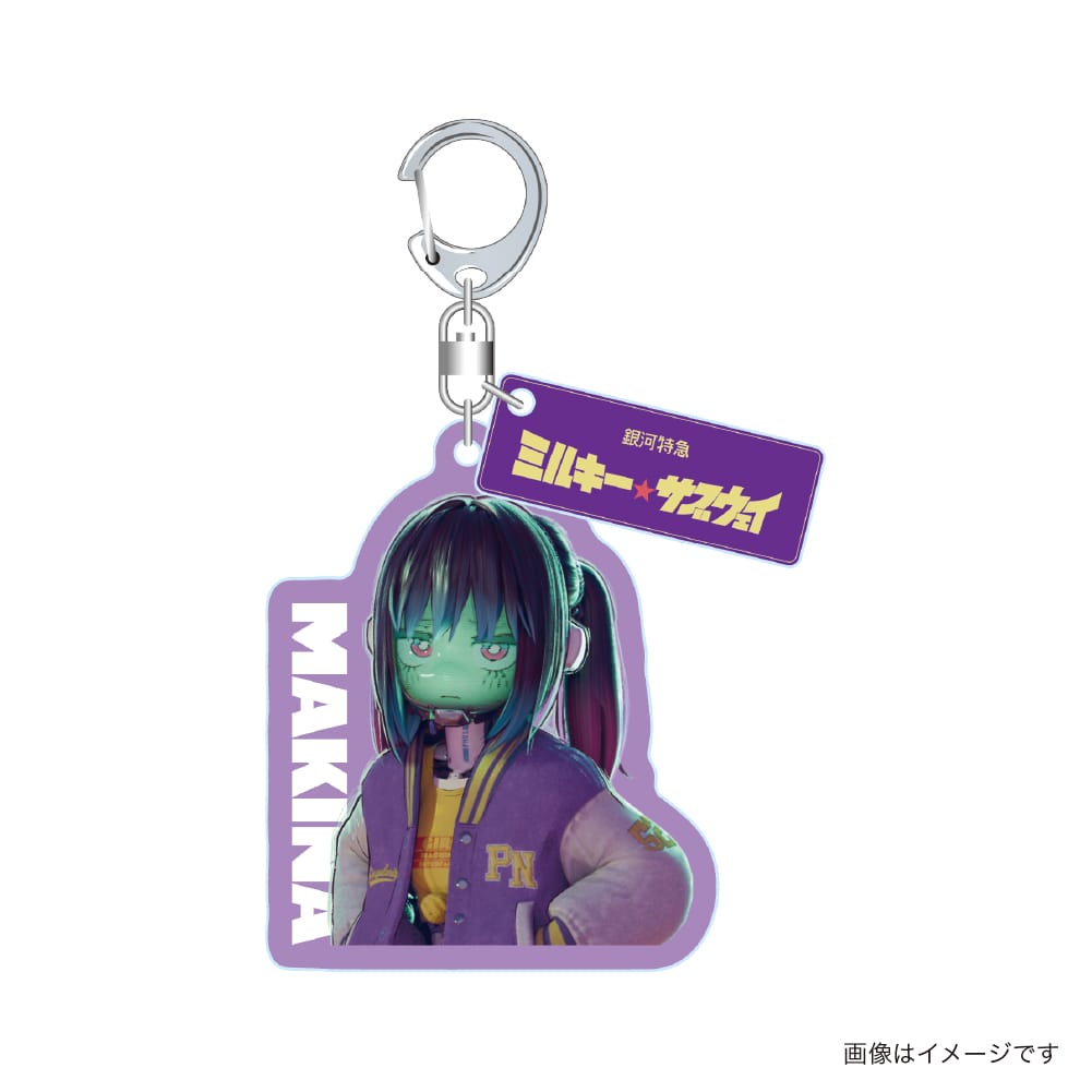 【銀河特急 ミルキー☆サブウェイ】カラーアクリルキーホルダー マキナ