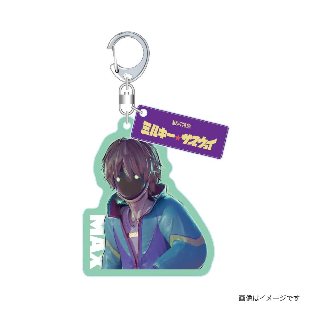 【銀河特急 ミルキー☆サブウェイ】カラーアクリルキーホルダー マックス