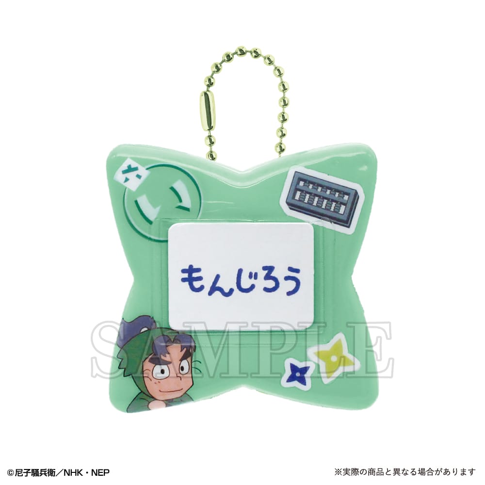 【忍たま乱太郎】おなまえバッジ　潮江文次郎