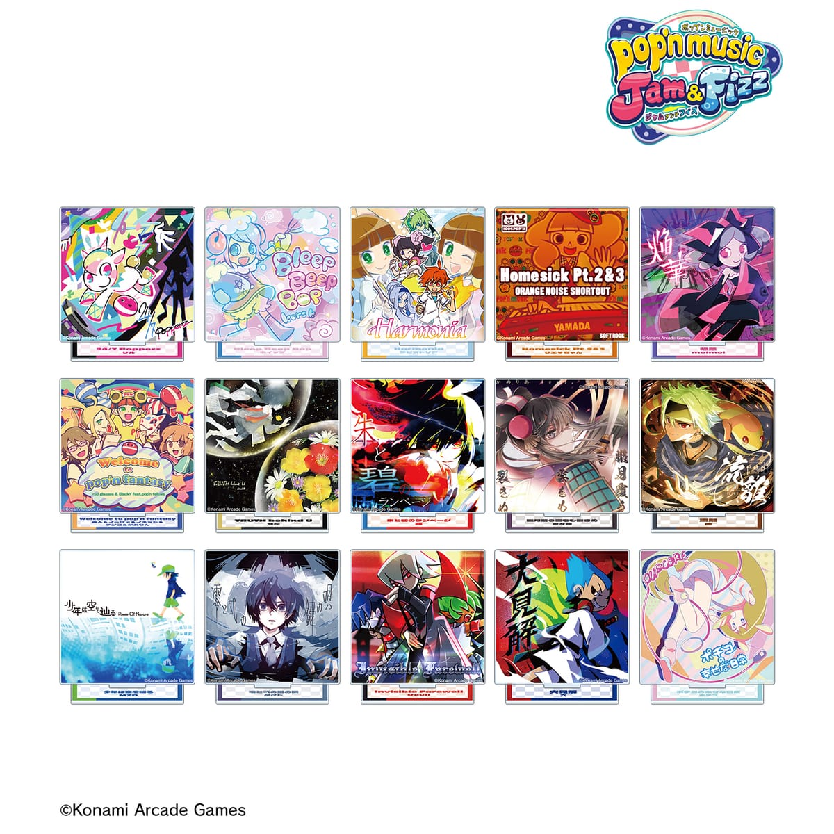 【pop'n music Jam&Fizz】トレーディング 楽曲ジャケット アクリルスタンド(単位/単品)(全15種)