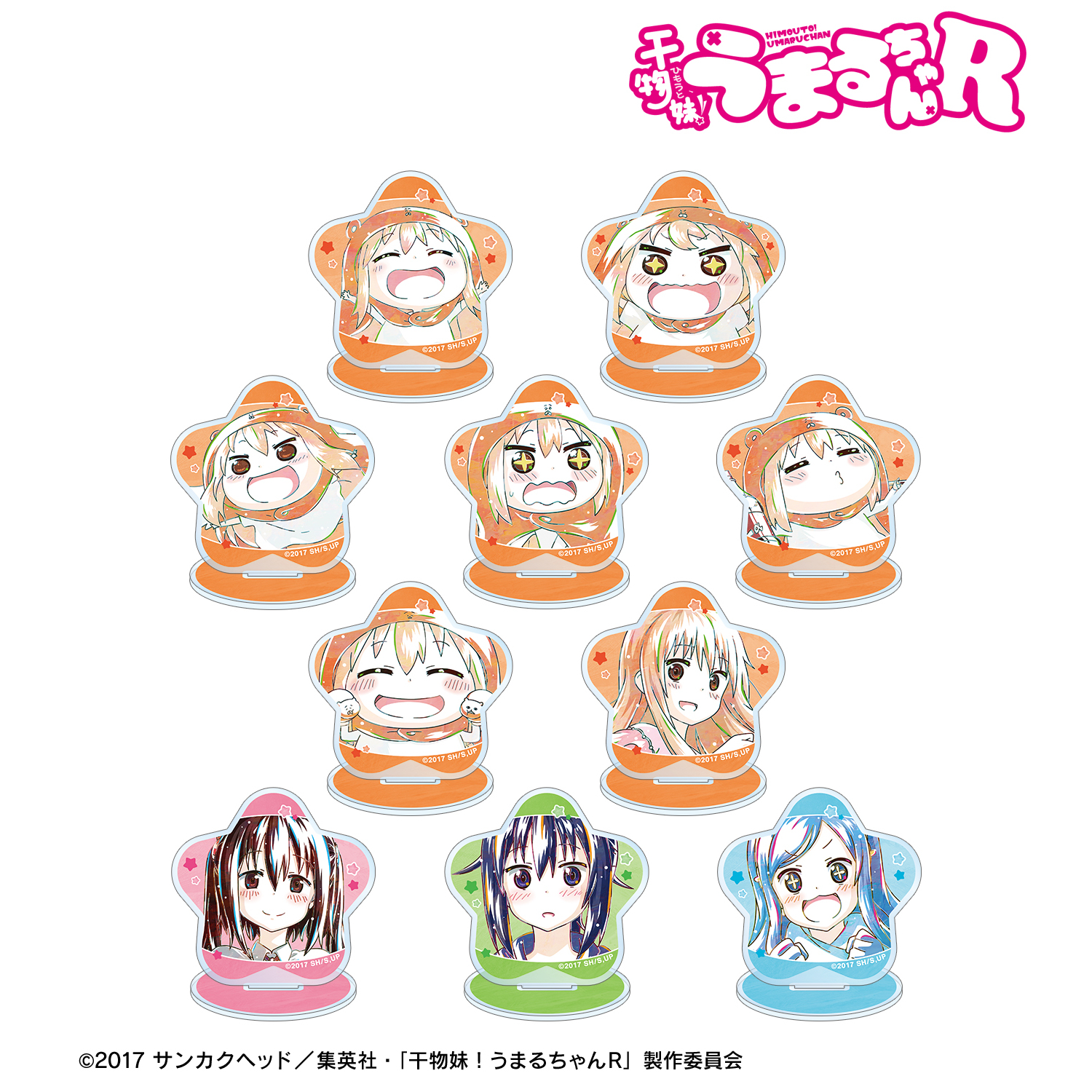【干物妹！うまるちゃんR】トレーディング Ani-Art アクリルスタンド(単位/単品)(全10種)
