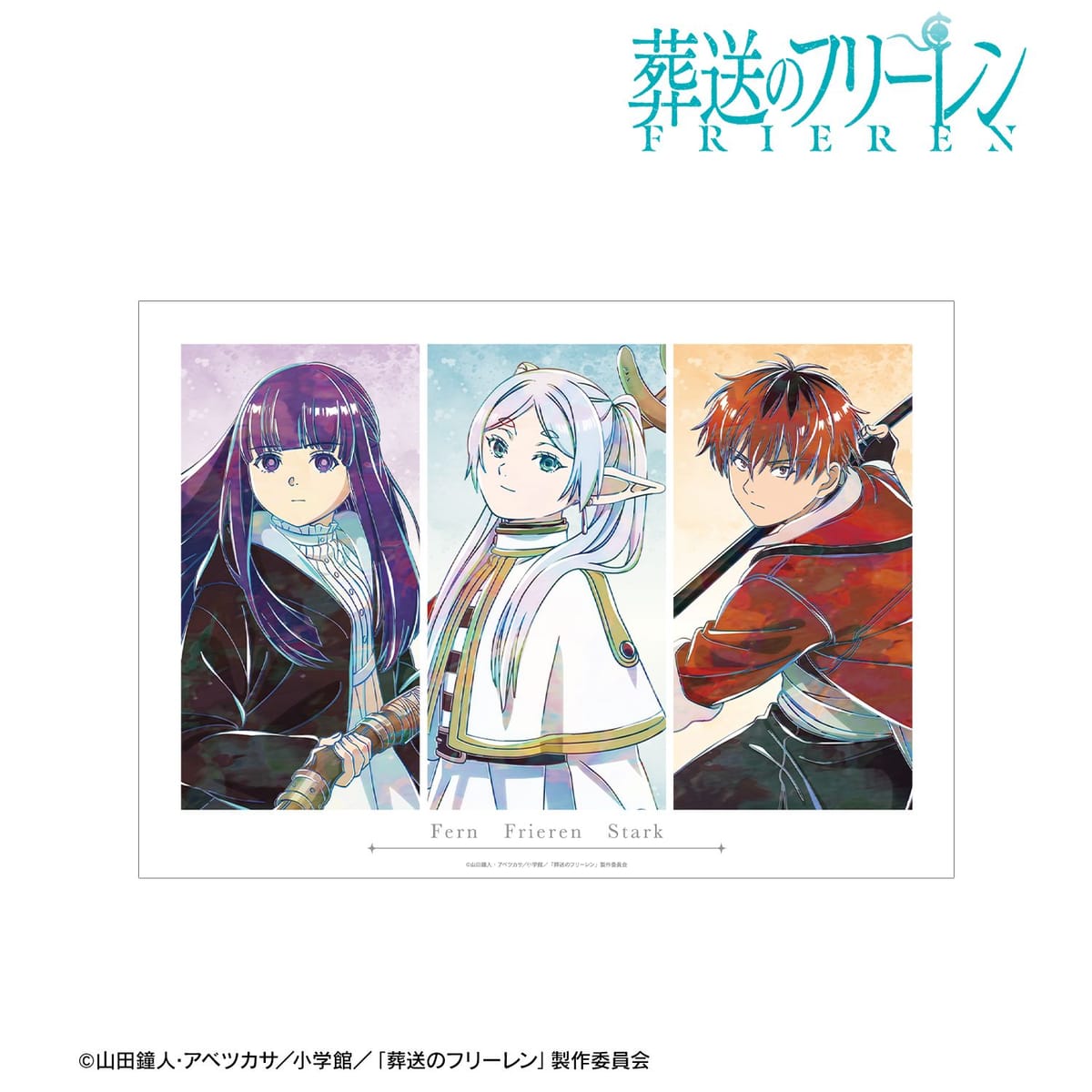 【葬送のフリーレン】集合 Ani-Art A3マット加工ポスター ver.B